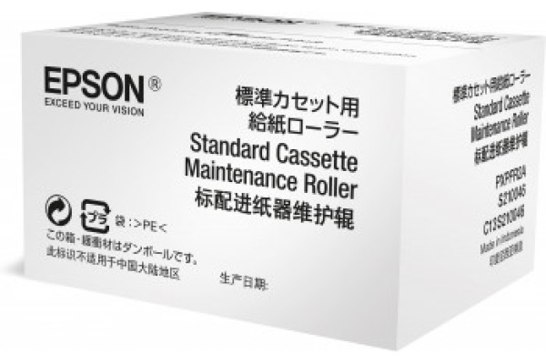 EPSON Optional Cass. Maint. Roller S210049 WF-C8100/C8600