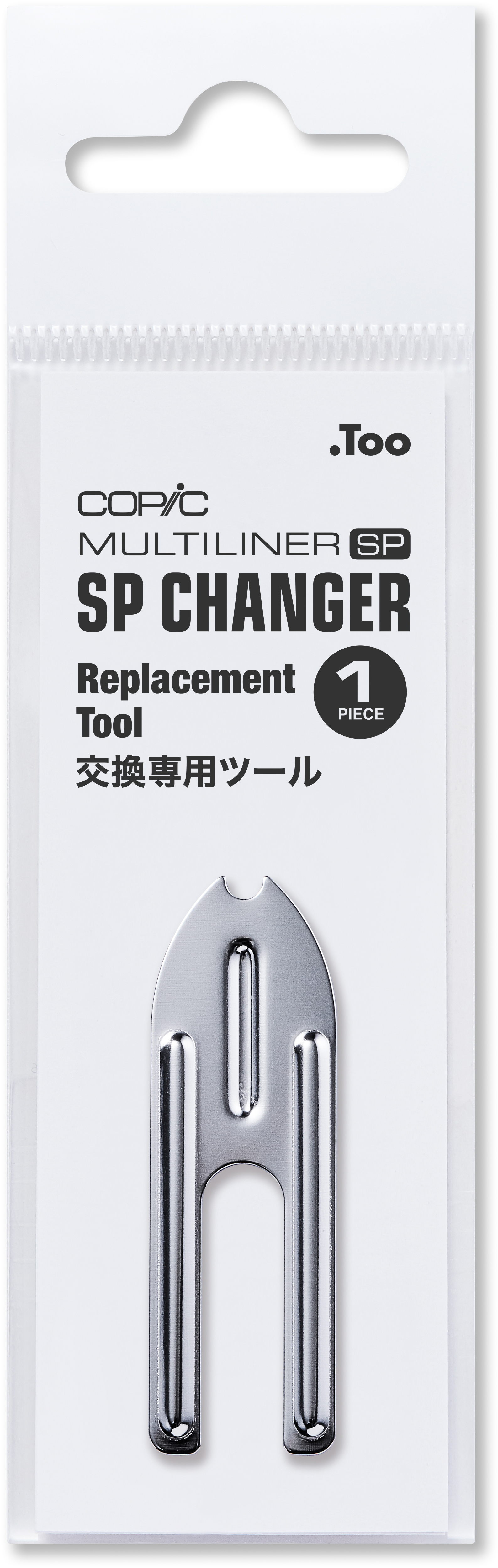 COPIC Changer Multiliner 2307550 SP Changer