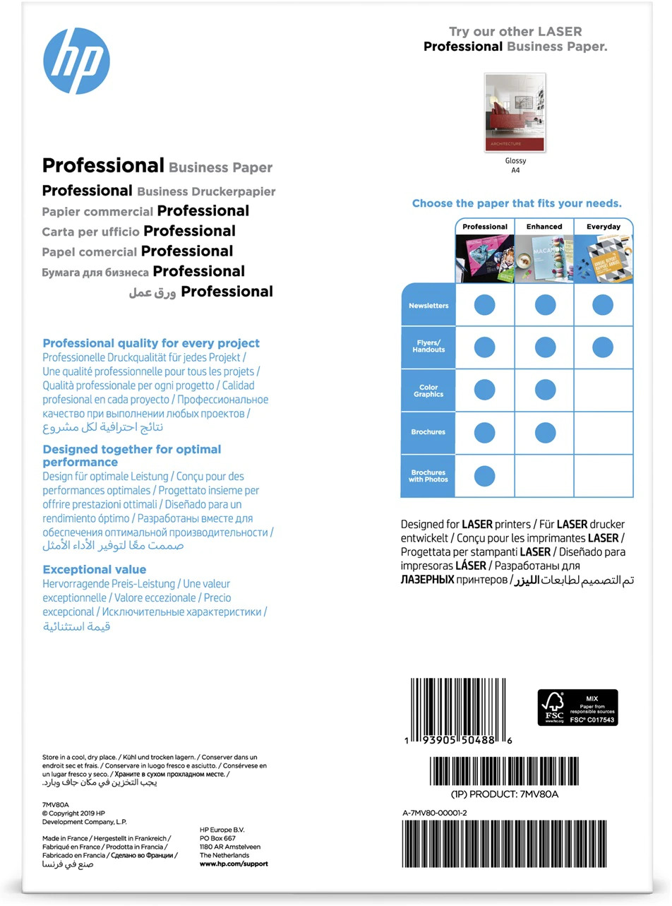 HP Professional FSC Paper A4 7MV80A Laser Matte 200g 150 pages