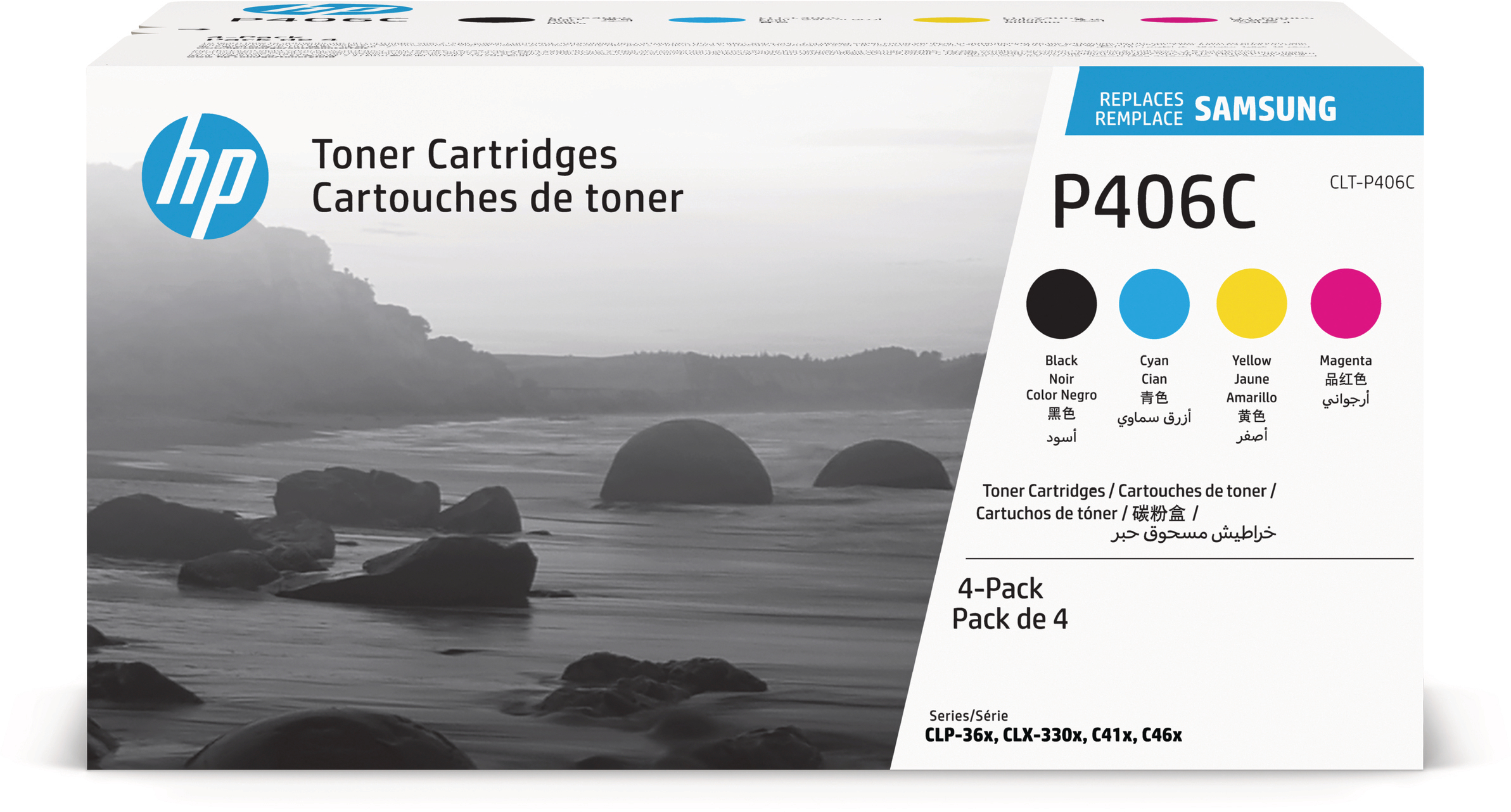 photo SAMSUNG Toner Rainbow Kit CMYBK SU375A CLP 360/CLX-3300 1000/1500 p.
