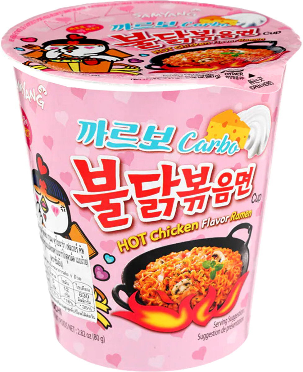 photo SAMYANG Buldak Carbonara 6037 Cup 80g