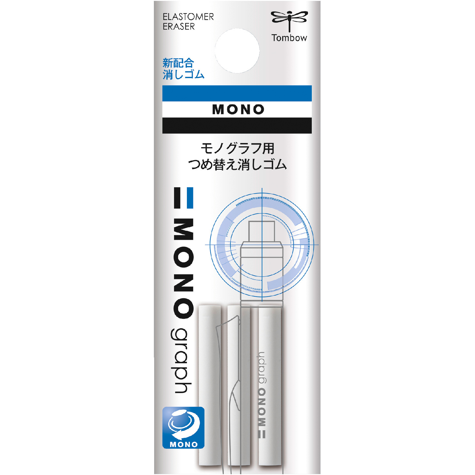 photo TOMBOW Gomme Refill ER-MG MONOgraph 3 pièces