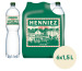 HENNIEZ grün, wenig Kohlensäure 7910044 150 cl, 6 Stk.