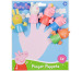 ROOST Fingerpuppen WHA339 Peppa Pig